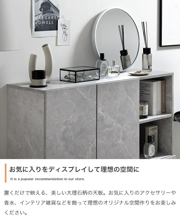楽天市場】収納キャビネット 100cm幅 マーブルブラック マーブル 