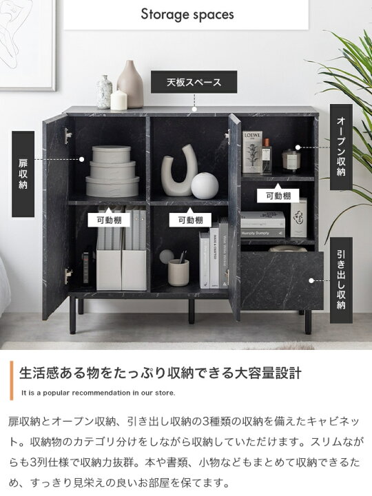 楽天市場】収納キャビネット 100cm幅 マーブルブラック マーブル 