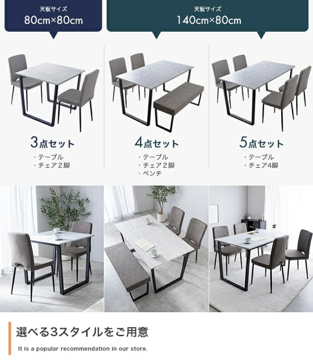楽天市場】ダイニング5点セット テーブル1台 チェア4脚 合計5点セット 