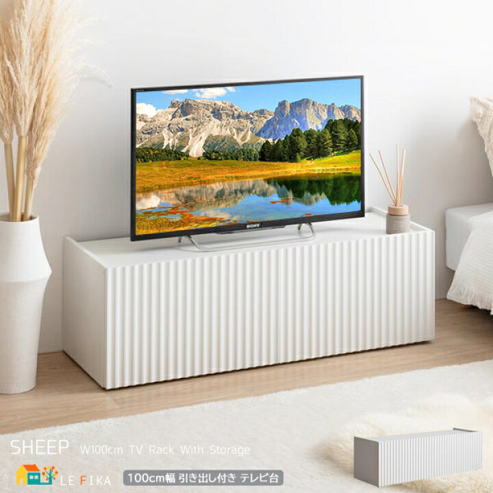 楽天市場】テレビ台 100cm幅 ホワイト 白 波型扉 収納付きテレビ台 