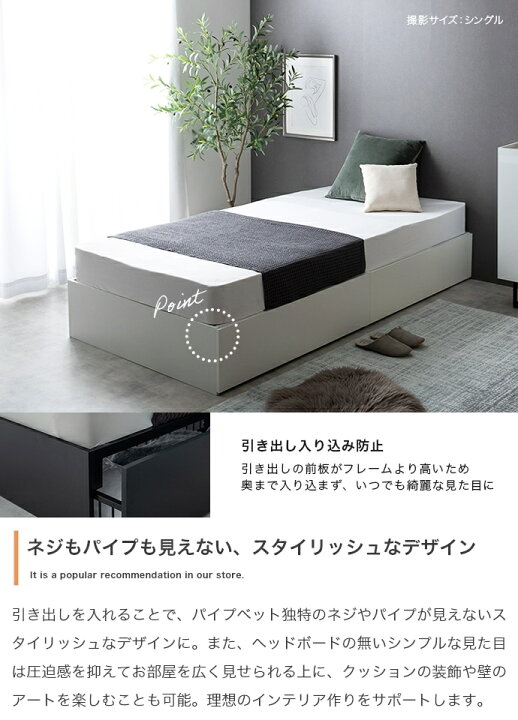 楽天市場】セミダブルサイズ 収納付きベッドセット ベッド1台 