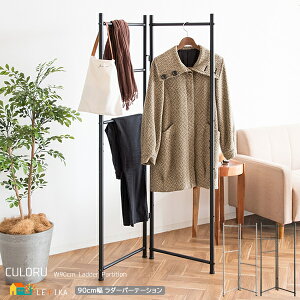 _[p[e[V 90cm ubN CgO[ ܂ݎ p[e[V _[bN nK[bN R[gnK[ ܂݃p[e[V   _ X^C