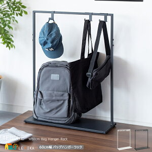 �o�b�O�n���K�[���b�N 60cm�� �u���b�N �z���C�g ���[�I�t�� ��p�t�b�N�t�� �L�b�Y�n���K�[���b�N �����b�N �������� ������� ���_�� �X�^�C���b�V�� �t�b�N�t���n���K�[���b�N ���r���O