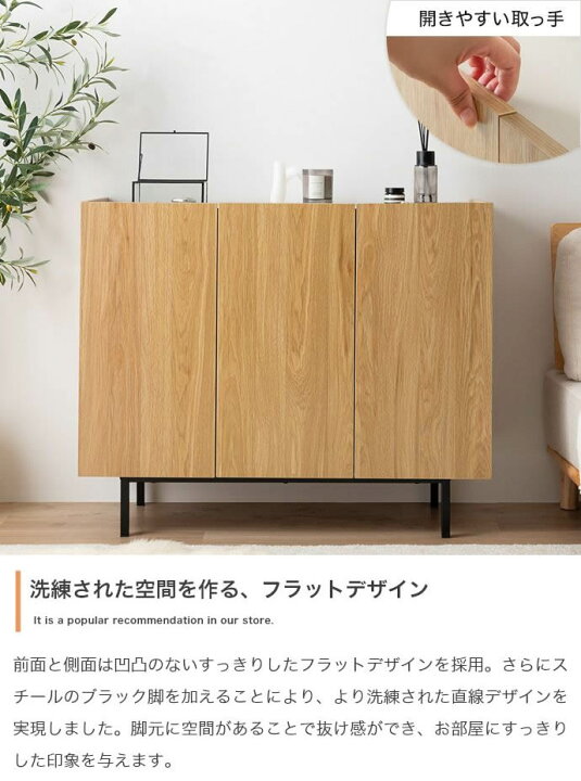 楽天市場】収納キャビネット 100cm幅 グレージュ ナチュラル 扉付き 