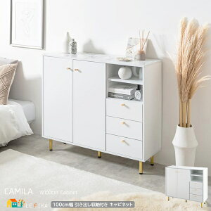 収納キャビネット 100cm幅 ホワイト 扉収納 オープン収納 引き出し収納 可動棚 収納ラック 収納棚 リビング収納 オフィス収納 スリム おすすめ おしゃれ 北欧 モダン スタイリッシュ ルーター