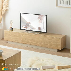 テレビ台 グレージュ モダン」の人気商品一覧・価格比較 - 価格.com