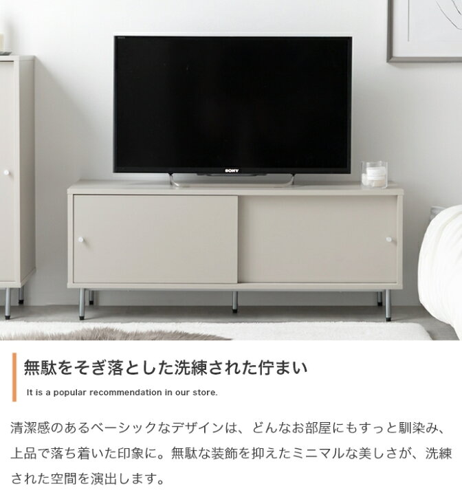 楽天市場】テレビ台 100cm幅 ホワイト グレー テレビラック テレビ 