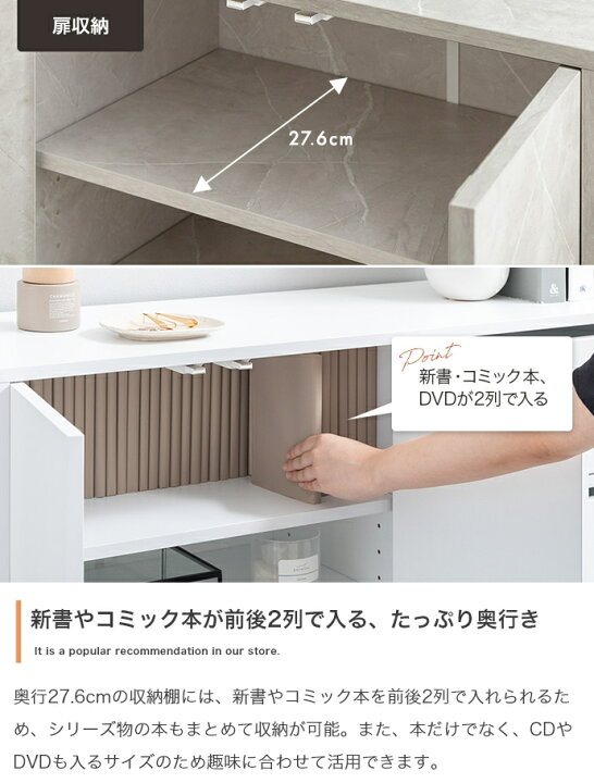 楽天市場】収納キャビネット 100cm幅 ストーン ホワイト キャスター 