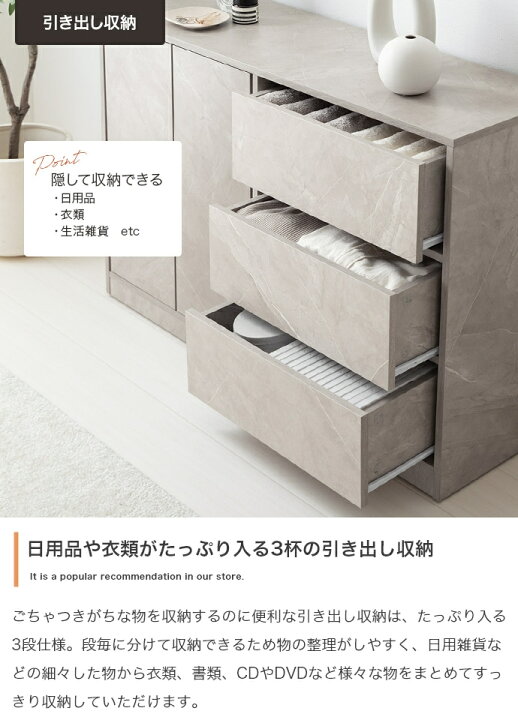 楽天市場】収納キャビネット 100cm幅 ストーン ホワイト キャスター 