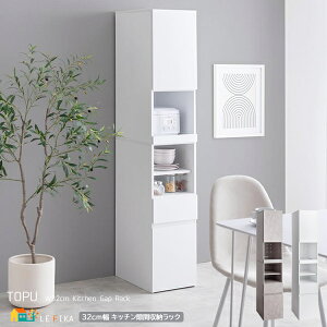 Lb`Ԏ[bN 32cm zCg Xg[ Lb`bN Lb`[ Lb`[I XChg[ o[ I[v[   k _ X RpN