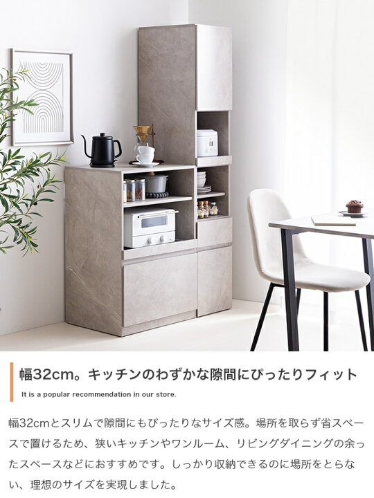 楽天市場】キッチン隙間収納ラック 32cm幅 ホワイト ストーン キッチン 