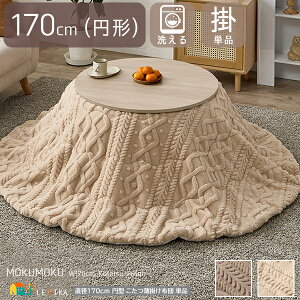 p|zc a170cm ~^ 1 Pi O[W AC{[ |zc ی^ ی` ~` {A zc   k _ X^CbV RpNg[ 􂦂 