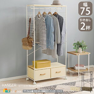 nK[bN 75cm o2t^Cv S77.5cm uE zCg LX^[tnK[bN o[tnK[bN   _ X^CbV S77.5cm 