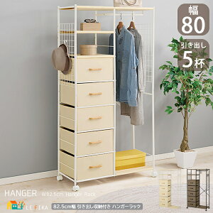 nK[bN 80cm o5t^Cv S82.5cm uE zCg LX^[tnK[bN o[tnK[bN   _ X^CbV S82.5cm 