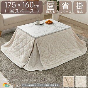 |zc ȃXy[X^Cv Pi 175cm s160cm O[W AC{[ xpzc |zc ȃXy[X RpNg[   k _ X^CbV 