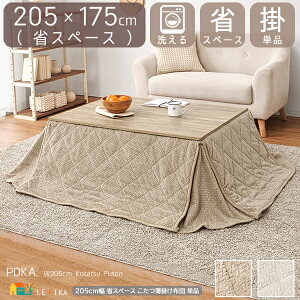 |zc ȃXy[X^Cv Pi 205cm s175cm O[W AC{[ xpzc |zc ȃXy[X RpNg[   k _ X^CbV 