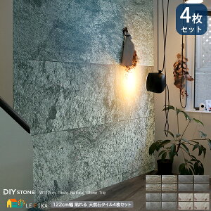 \VR΃^C 4Zbg 122cm c61cm 0.2cm DIY Xg[ Vo[O[ X`[O[ tHXgt@C[ ^zCg VR΃^C Jbgł ~{H\ J[u