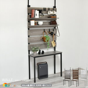 ǖʎ[bN 80cm CguE zCg O[ ˂[bN Itǖʎ[ 4{r   k _ X^CbV ǖʎ[ _[bN ˂胉bN 