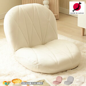 xA֎q 59.5cm p[zCg X[L[sN CgO[ NCjO֎q 1l|֎q RpNg֎q {֎q   _ Vvx[VbN 