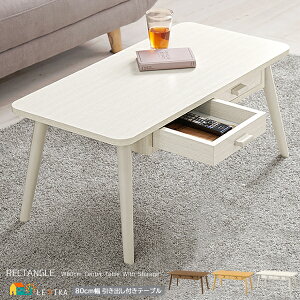 ote[u 80cm i` zCgEHbV uE o[te[u `e[u [e[u Z^[e[u   k _ X^C