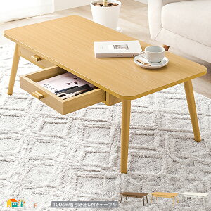 ote[u 100cm i` zCgEHbV uE o[te[u `e[u [e[u Z^[e[u   k _ X^C