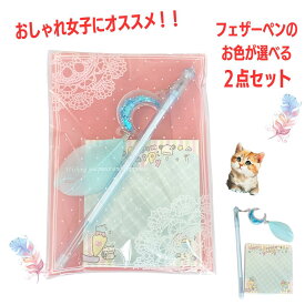 謝恩会 子供 クリスマス 子供会 学童 文具 雑貨 女の子 小学生 ギフトセット 高学年 中学生 ルフル 誕生日 プレゼント 子ども 文房具 かわいい文房具 文房具セット 女子 子供 こども 子供会 発表会 景品 ギフト 文具セット バースデー 誕生日プレゼント 女友達