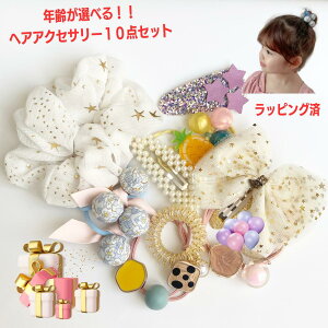 NX}X w ̎q av[g q { || LbY wAS  v[g wAANZT[Zbg ̎q VV ؍ wAS qS wqǂ qp 