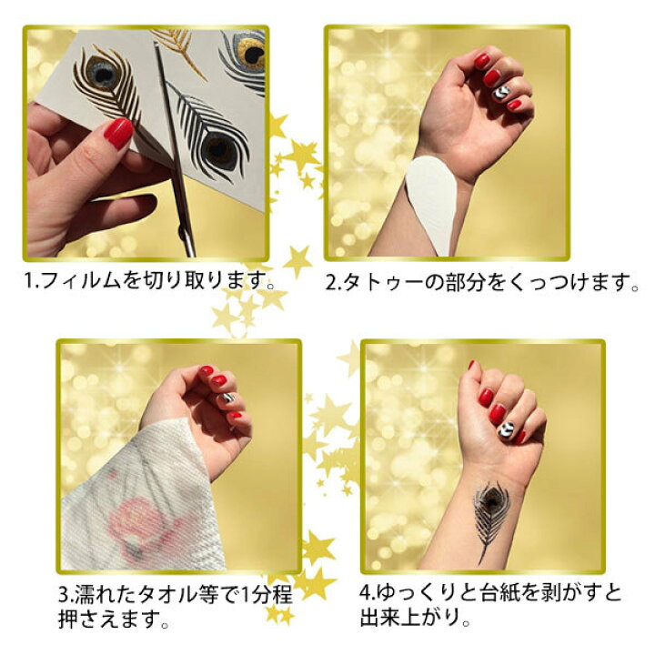 楽天市場 メール便 タトゥーシール マーク ハート 風船 星 猫 花 ダイヤ ハート 簡単 おしゃれシール Tattoo ダンス 子供 大人 キッズ 可愛い かっこいい クール おしゃれ 遊び 入れ墨風 ハロウィン リゾート ビーチ カスタマイズ カスタム アクセサリー ル