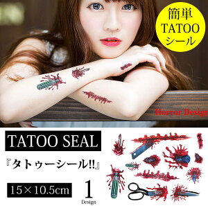 nEB  ^gD[V[  p[eB[  LY V[ nEB nEByCg ؂菝 tattoo  q l LbY N[  V n nEB O