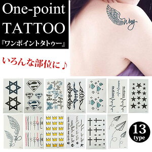 [ց 13type ^gD[V[ tFU[ ng   NE tHg V[ tattoo _X  Ղ q Nu p[eB[ l LbY   N[ 