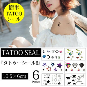 [ց ^gD[V[ L n[g P KN  _C  F V[ tattoo _X q l LbY   N[  V n p[eB[ Nu ]