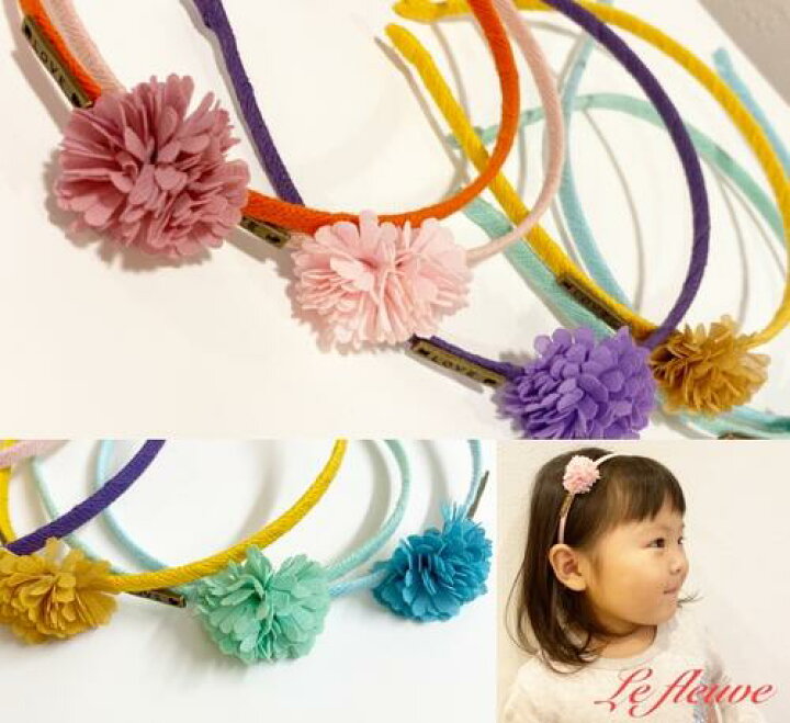 楽天市場 送料込み 子供カチューシャ 子供ヘアアレンジ お花のカチューシャ お花ヘアバンド アクセサリー 可愛い かわいい 髪飾り フリル 保育園 幼稚園 小学生 発表会 結婚式 お出かけ キッズヘアアクセサリー 子供 パーティー エレガント ピンク グリーン