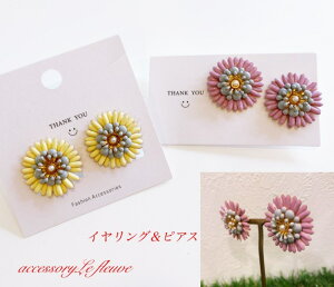 ピアス イヤリング 花 大きめ 可愛い エレガント フラワーイヤリング 痛くなりにくいイヤリング 大人 レディース 大人ファッション 花ピアス 黄色 ピンク グレー アレルギー プレゼント 16金