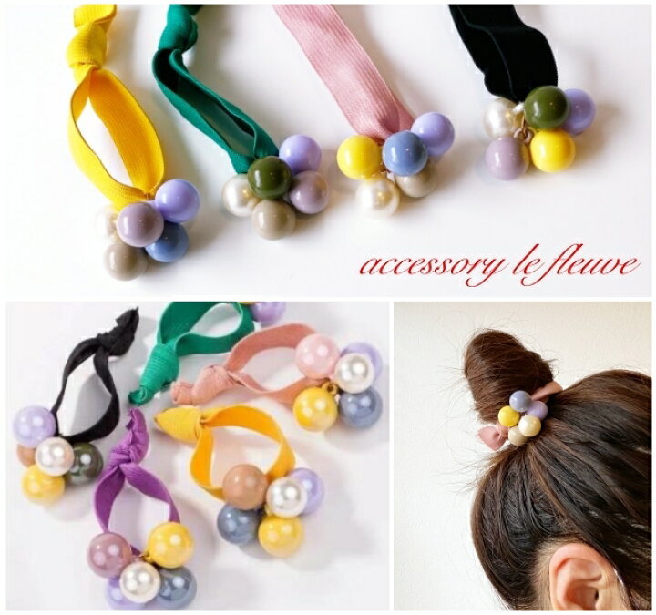 楽天市場 店長オススメ カラフルな2way パールヘアゴム パールゴム 大人ヘアゴム エレガント 可愛いヘアゴム 痛くない ヘアゴム プレゼント 大人可愛い 大人ファッション クリスマス 結婚式 パーティー 多毛オススメ 多毛 アクセサリー ル フルーヴ