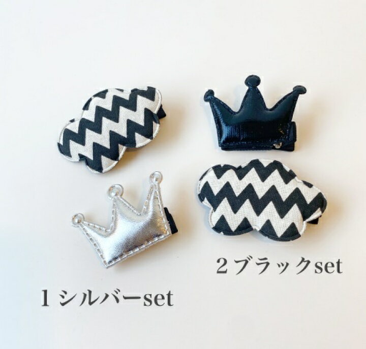 楽天市場 実は男の子にもオススメ クラウンヘアピン 赤ちゃんヘアクリップ 王冠 シルバーピン ヘアピン ヘアクリップ 赤ちゃんヘアアクセサリー 子供ヘアアクセサリー 出産祝い クリスマス クリスマスギフト 男の子アクセサリー 男の子ヘアアクセサリー