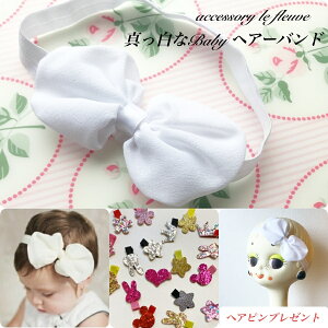 ԂwAoh J`[V xr[ANZT[ H ԂwAANZT[  qwAANZT[ ڂ v[g ANZT[t[ oYj  