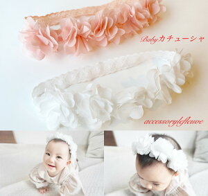 カチューシャ かわいい キッズファッション小物 雑貨の人気商品 通販 価格比較 価格 Com