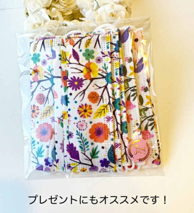 楽天市場 Sale30 Off 298円 210円 小さめ花柄 不織布マスク 不織布マスク おしゃれ 小さめ 小さめ花柄 マスク コロナ対策 不織布 お揃い 子供 学校マスク 使い捨てマスク 子供用 感染対策 小顔 女性 小顔 花柄マスク 子供 不織布柄マスク 子供不織布マスク