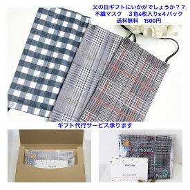 楽天市場 1500 円 プレゼント おしゃれの通販 楽天市場 1500 円 プレゼント おしゃれの通販