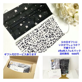 楽天市場 1500 円 プレゼント おしゃれの通販 楽天市場 1500 円 プレゼント おしゃれの通販