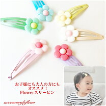 楽天市場】パッチンピン フラワーの通販 