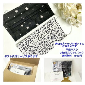 楽天市場 1500 円 プレゼントの通販 楽天市場 1500 円 プレゼントの通販