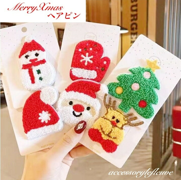 楽天市場】【即納】クリスマスヘアピン 子供ヘアクリップ ベビー  