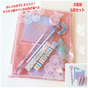 [Zbg ̎q 킢[Zbg [Zbg [ ǂ y LL y w ̎q wN [ Zbg Zbg S q q q
