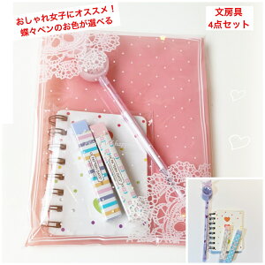yqlɑlCz Xy [Zbg [ 傤y LL w ̎q 傤 Zbg q ii q qǂ q v`Mtg Mtg w ]Z 