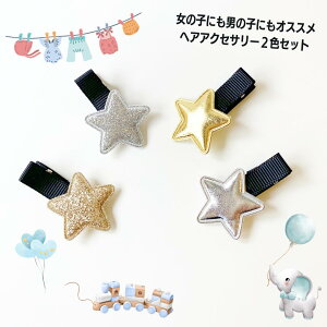 j̎qwAs q wA[Nbv Os ONbv  ǂ  j̎q ̎q ^  wAs xr[  Vv Ԃ wANbv xr[pwAs O