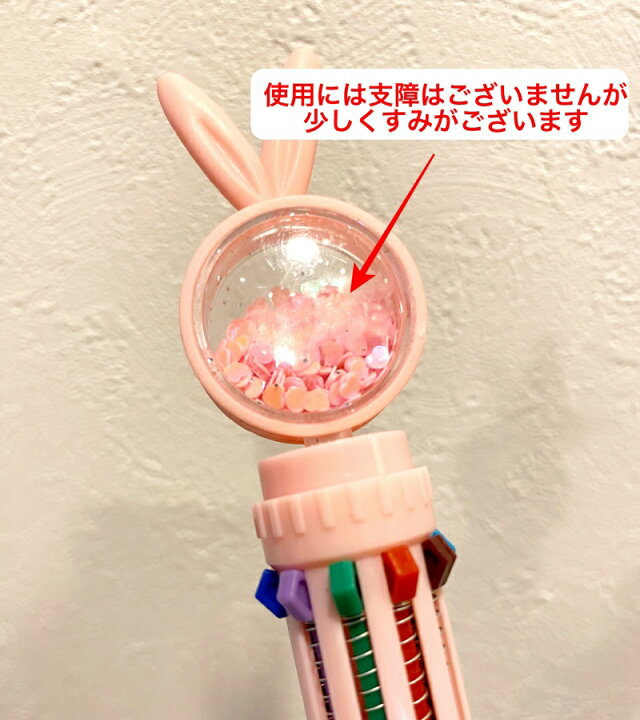 楽天市場】【訳あり】うさぎちゃん 大人気 個包装 1本売り 10色  