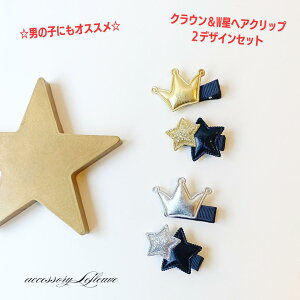 j̎qԂ wANbv wAs j̎q}}  wAs X^[ Ԃ  wAs wANbv wAs xr[wANbv ԂwAANZT[ oYj