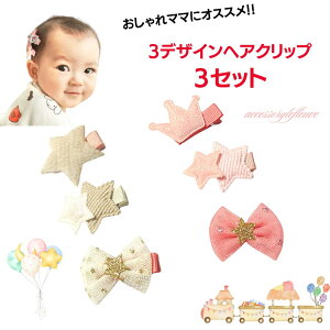 ԂwA ̎qwAs ̎qԂ `[t2{ZbgwANbv ԂwAANZT[ wAs xr[ wANbv ~ Ԃ Vv fj wA[