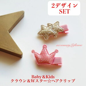 1 av[g q Ԃ NEwANbv  X^[  wAs Ԃ S q O  킢 Nbv qǂ ̎q  NX}X ONbv wA